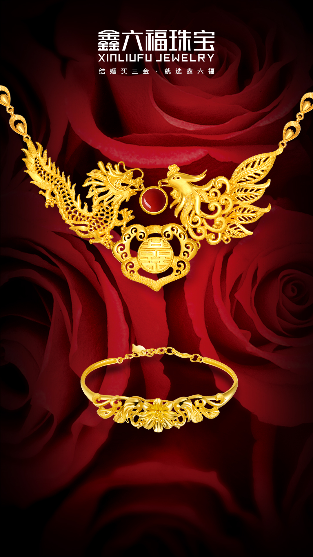 黃金首飾為何會變色？揭秘背后的化學與日常因素